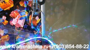 Вендинговый аппарат для продажи игрушек