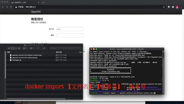 升级斐讯n1的openwrt_使用docker添加属于自己的镜像 смотреть онлайн