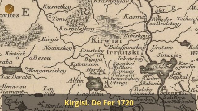 Кыргызы на старинных картах мира