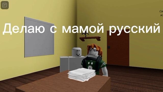 Старая тема