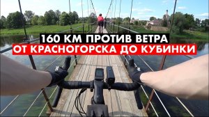 Доставка пульта от телика на 160 км | Поехали к Лёше на дачу