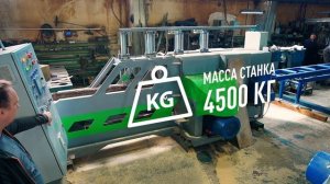 Станок для переработки тонкомера EcoWood UFP-260 (фрезерно-пильный)