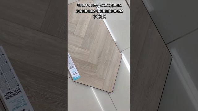 Alpine floor коллекция Herringbone 8 Дуб Фландрия LF102-03 606×101×8 mm ламинат