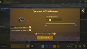 Как  фармить золото в Crossout Mobile без доната !!!