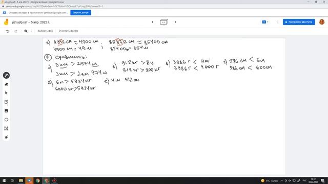 5 класс. Урок 2: Сравнение и округление, сложение и вычитание натуральных чисел. смотреть онлайн