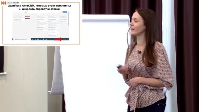Автоматизация стоматологического бизнеса на базе CRM