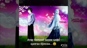 Рамазан песния