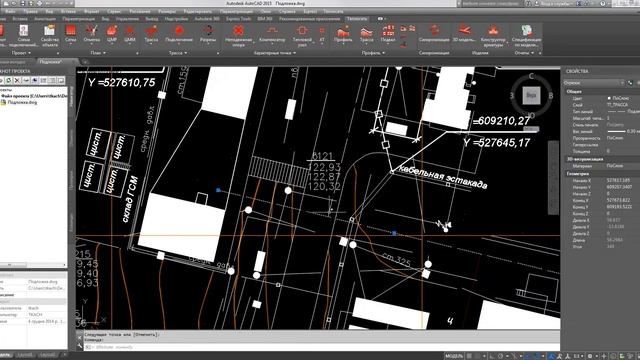 Шаг5. Создание трассы на плане смотреть онлайн
