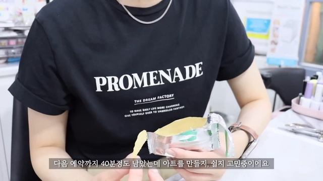 SUB[VLOG] 궁금해하시는 uv자외선 장갑 준비중 (행동 하나하나에 이유있는 파우더 유지력 높이는 방법, 비키니시티, 이달의 아트시술, 촬영소품, 네일샵 원장의 출근룩) смотреть онлайн