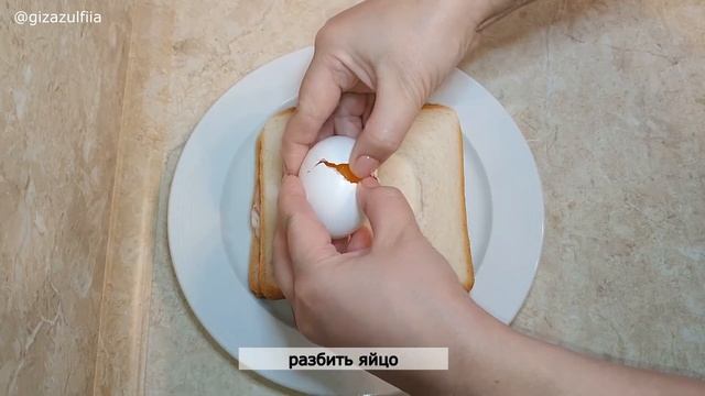 Завтрак в микроволновке.