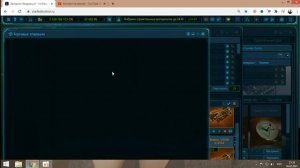 Звездная федерация. Проектируем археолога. Хейтеры. Работа с информационной картой.