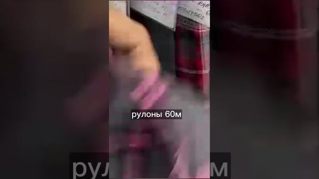 ✨ТКАНЬ ДЛЯ КОСТЮМОВ И ШКОЛЬНОЙ ФОРМЫ!