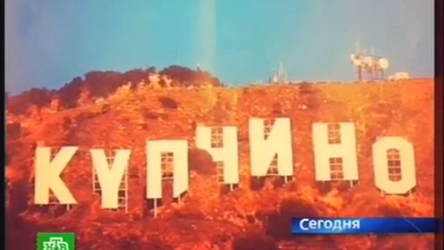 Купчино под стать Голливуду