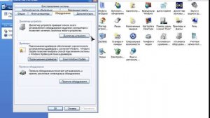 Как увеличить скорость интернета на Windows XP