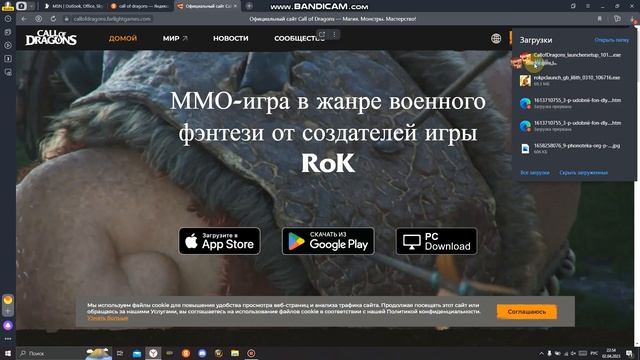 КАК Скачать CALL OF DRAGONS НА ПК В 2023 ГОДУ! Без Эмулятора смотреть онлайн