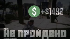 Gta 5 online агентство 47 хромосома купило танк