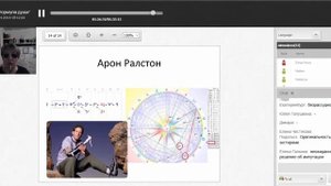Формула Души   Связки планет Уран - Плутон