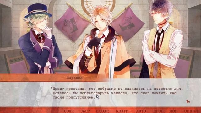 Прохождение ^OZMAFIA!!^: Общий рут(до появления карты)ヽ(*´∀｀) смотреть онлайн