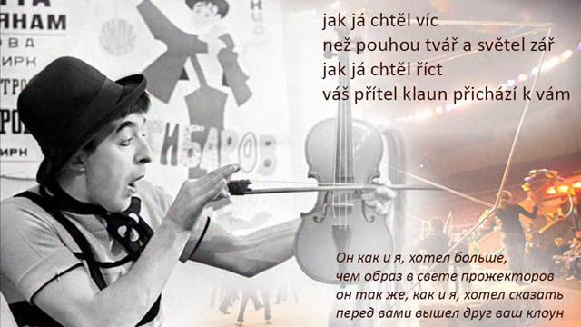 Karel Gott / Byl jak já / Он был, как я смотреть онлайн