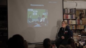 Психология спорта. Ментальная подготовка к соревнованиям