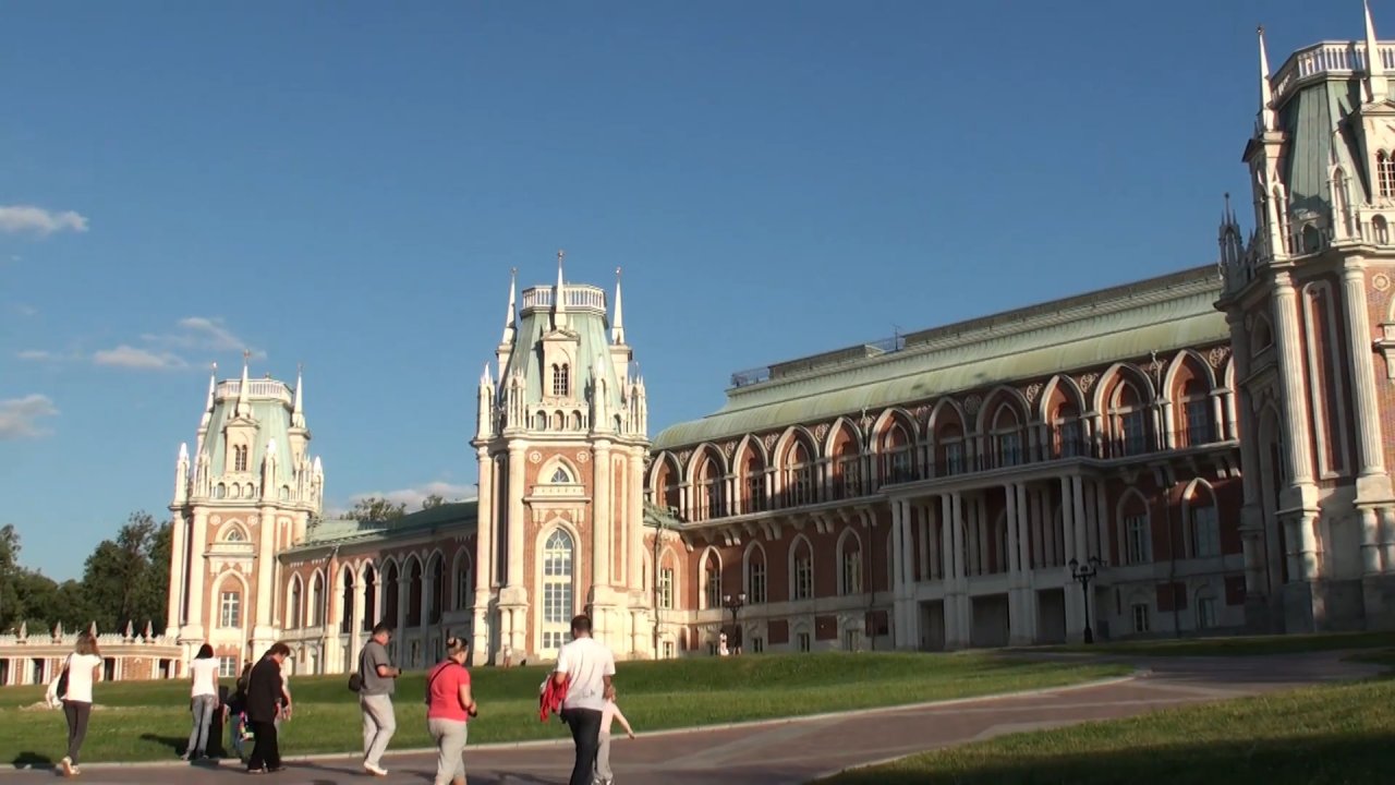 Царицыно