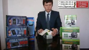 Обзор ультразвуковых отпугивателей Торнадо и Град.