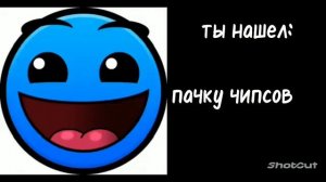 эмо шоу автор идеи. Ты нашел:        .психованные лица гд