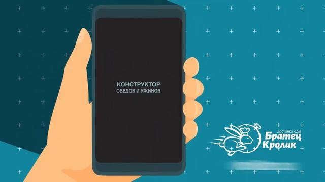 Доставка персональной еды смотреть онлайн