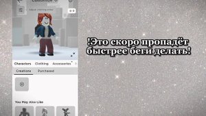 Как получить бесплатное лицо?!Смотри видео до конца!