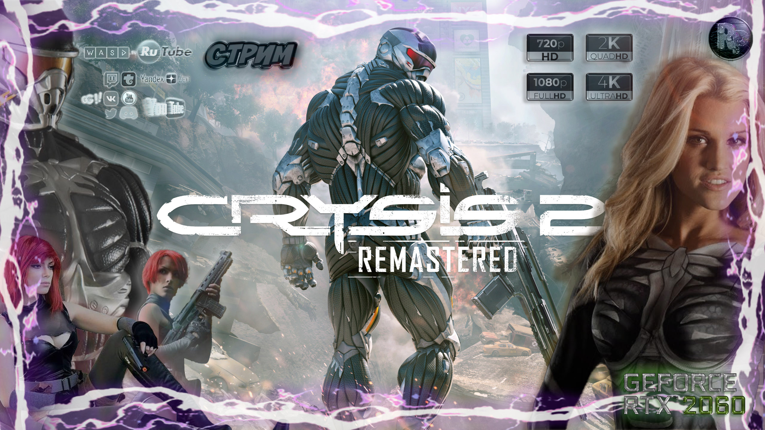 Crysis 2 Remastered #2 ? Прохождение на русском ? #RitorPlay