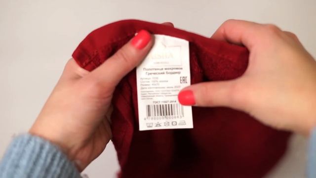 Обзор на МАХРОВОЕ ПОЛОТЕНЦЕ УЗБЕКИСТАН 40X70 БОРДОВОЕ АЙША ПЛ.380 смотреть онлайн