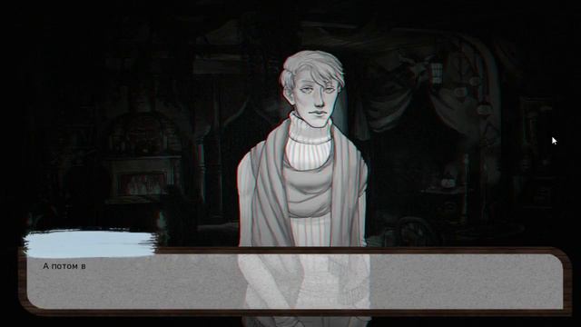 Мирт. Сказки холодного края|Прохожу новелку смотреть онлайн