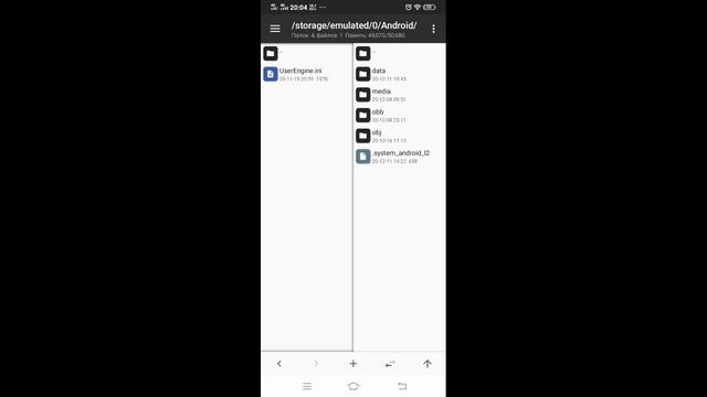 Как убрать траву в ПАБГ МАБАЙЛ!+РОЗЫГРЫШ!!! PUBG Mobile! How to remove grass in PUBG Mobile! смотреть онлайн