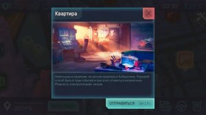 КОНРАКТЫ И НАГРАДЫ В Cyberika! ЭНЕРГЕТИЧЕСКОЕ ОРУЖИЕ В Cyberika! - Cyberika #9