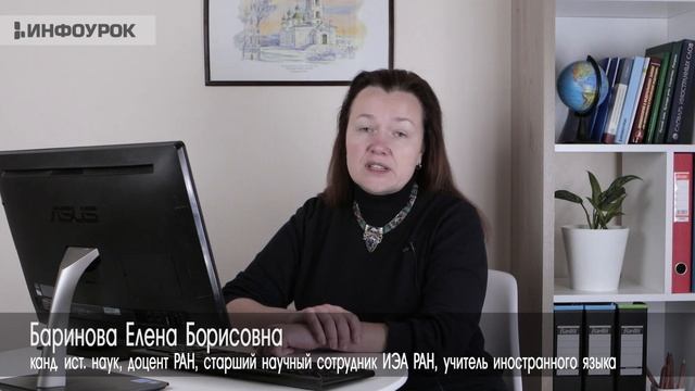 Немецкий язык: теория и методика обучения иностранному языку в образовательной организации