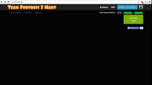 Как Продать Непродаваемые Вещи в Team Fortress 2