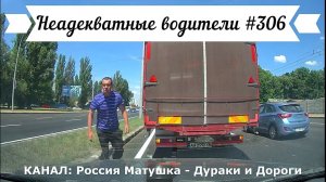 Неадекватные водители! Быдло на дороге! Подборка №306! Road Rage Compilation on Dashcam!