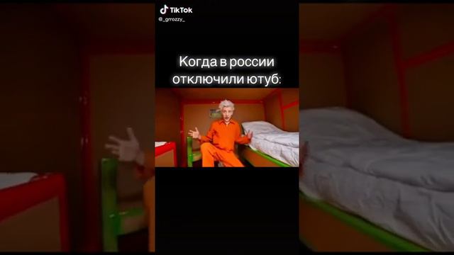 Когда в России отключили Монитизатцию🤣🤣🤣 it's English