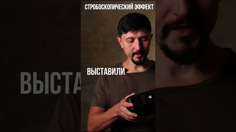 Секреты настройки вспышки для идеального кадра
