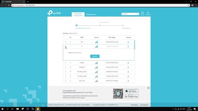 Как правильно настроить усилитель Wi-Fi TP-Link? смотреть онлайн