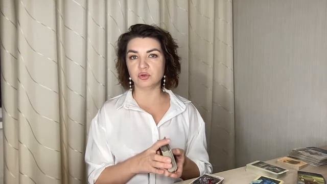 Таро онлайн 23.10.23 -15-18 Наташа Власова