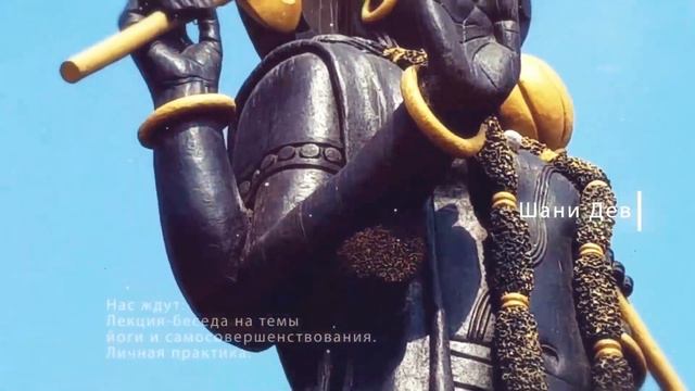 Йога-тур в Индию "По следам Шивы" смотреть онлайн