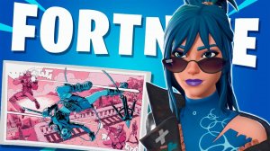 Фортнайт | Пятый сезон четвёртой главы | Fortnite