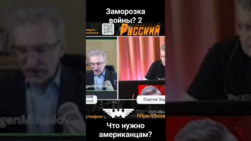 Какие определят границы Украины для заморозки войны? 2