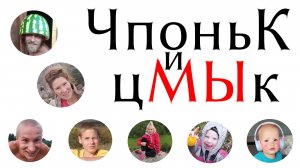 ТРЕЙЛЕР КАНАЛА