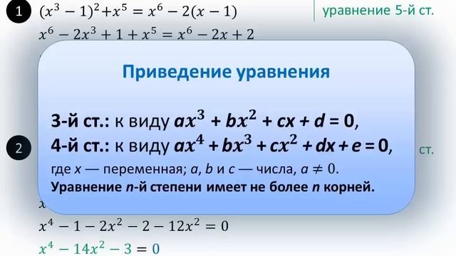 Решение уравнений в целых числах 10 класс колягин презентация