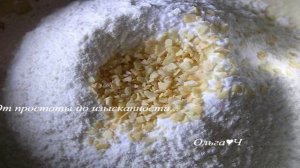 Сырные булочки