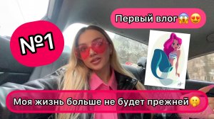 ИЗБАВИЛАСЬ ОТ ПРЫЩЕЙ НА АСКЕЗЕ?!ЖИЗНЬ БЛОГЕРА В ЛОКДАУН!НОВЫЙ ОБРАЗ.
