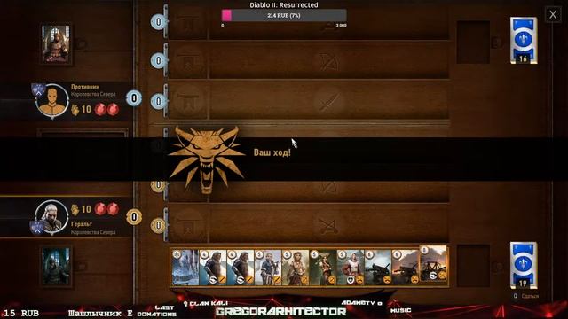 Ведьмак 3: Дикая охота/The Witcher 3: Wild Hunt #6 Ведьмы. Топи. Всё из-за женщин смотреть онлайн