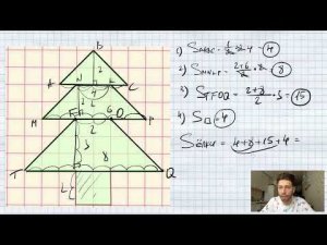 Найдём площадь ЁЛКИ двумя способами или Новогоднее поздравление 2022
